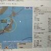 長寿台風５号