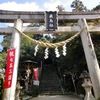 奇祭でも有名な縁結びスポット　奈良・飛鳥坐神社