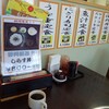  「城木屋」で「中味汁定」 税抜き７００円(税込み７３５円)