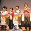 「サマータイムマシンブルース」舞台ＤＶＤ上映　イムズホール