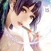 読書記録:2021年に読んだ本の紹介