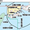 尖閣は法令適用外水域にある