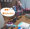 許せない自分を想像できる