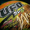 日清焼そばU.F.O. カレー焼そば