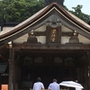 神社のお祓い代は経費にできる？