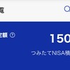 投資信託で投資する理由。インデックス投資&ドルコスト平均法で年間を通して勝ちにいく

