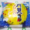 受難その②とドッグフード迷走