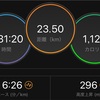 今週のランまとめとテレビが忙しい話アゲイン