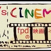 <span itemprop="headline">★今日は「ブログ誕生」13年。「映画の日」。</span>