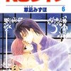 何もかもが前世と同じじゃない現実だからこそ、私たちが今を生きる意味があるのだから。