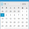 JavaFXでカレンダー表示プログラムを作る（DatePickerのポップアップ利用）