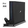 TechRise PS4 Proスタンド 2台充電 冷却ファン USB3ポート CUH-7000専用