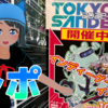 個性派インディーゲーム満載！「TOKYO SANDBOX2022」レポート！