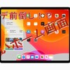 ９月２５日に前倒しされたipadosについて調べてみた！これ結構すごいぞ！