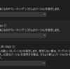 UWPアプリのウインドウを最前面にもってくる