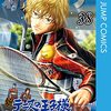 新テニスの王子様、決勝戦のスペイン代表のメンバーまとめ！太陽の王子たち！監督は南次郎！？