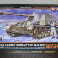 タミヤ 1/48シリーズ100作目 重対戦車自走砲ナースホルンを作る