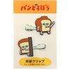 【可愛すぎ注意】パンどろぼう前髪クリップで気分は絵本の主人公！可愛いだけじゃない、毎日に笑顔をプラスする実力派アイテム