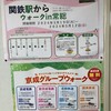 桜と新緑で春を(3/4)