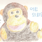 コンプライアンス 服従の心理 何でそ なるのかなっ Yakkunの趣夫生活