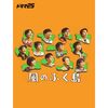 風のふく島 DVD-BOX 大友康平 ⿊⽊華 佐藤大樹 池内博之 本田響矢 [DVD]