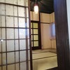 古家物件見学ツアー in 枚方（2020.02）