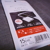 【ダイソーで1100円!?】Switchのドック、もう持ち運ばなくていいかも。噂のダイソー激安ハブ