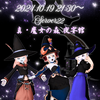 【予告】Wizard dress carnival と「君色ドレア集会」レポートだぉ☆彡