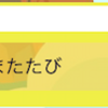 【ぷよクエ】愛の花収穫祭り③