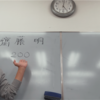 200という数字！何だか分かりますか！？