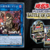 遊戯王　「暗影の闇霊使いダルク」がBATTLE OF CHAOSに収録判明！