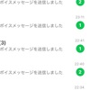 コツコツが勝つコツ