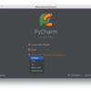 PyCharm で Djangoプロジェクトの開発環境を設定する