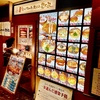 あべのルシアスB1F 祭太鼓 ひやキムチかつ丼（普通・880円、特ロース1枚・200円）