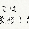 PostgreSQL 9.6 全文検索  演算子/tsquery()を使わず全文検索