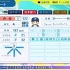 【パワプロ2024・再現】澁谷 純希（日本ハム・育成選手）