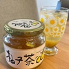 カルディのゆず茶で、ゆずティーを作る