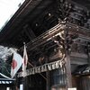 一年の計は元旦にあり