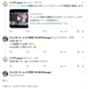 バーレスク東京、摘発について解説