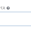  [Ansible/AWX] AWX でカスタムの仮想環境（venv）パスを認識させる方法