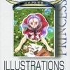 今プリンセスメーカー ゆめみる妖精 ILLUSTRATIONS GALLERYという書籍にいい感じにとんでもないことが起こっている？