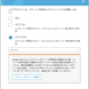 S3のデフォルト暗号化キーはエイリアス名ではなくキーIDと紐付いてそう