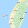 澎湖のおみやげ