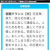 10月7日、23時頃。