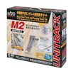 KATO M2待避線セット徹底レビュー！初心者でも楽しめる鉄道模型の世界へ