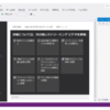 Visual Studio 2012(Premium) をインストール