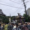 【鎌倉いいね】乱材祭に行きました。