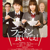 06月30日、葵わかな(2019)