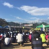 森下広一杯八頭町マラソン大会