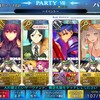 Fate/Grand Order ネロ祭再び 〜2016 Autumn〜 前半